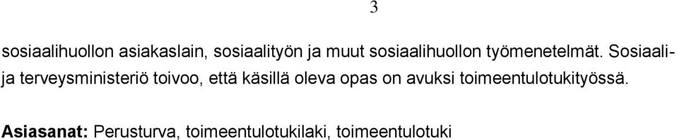 Sosiaali- ja terveysministeriö toivoo, että käsillä oleva