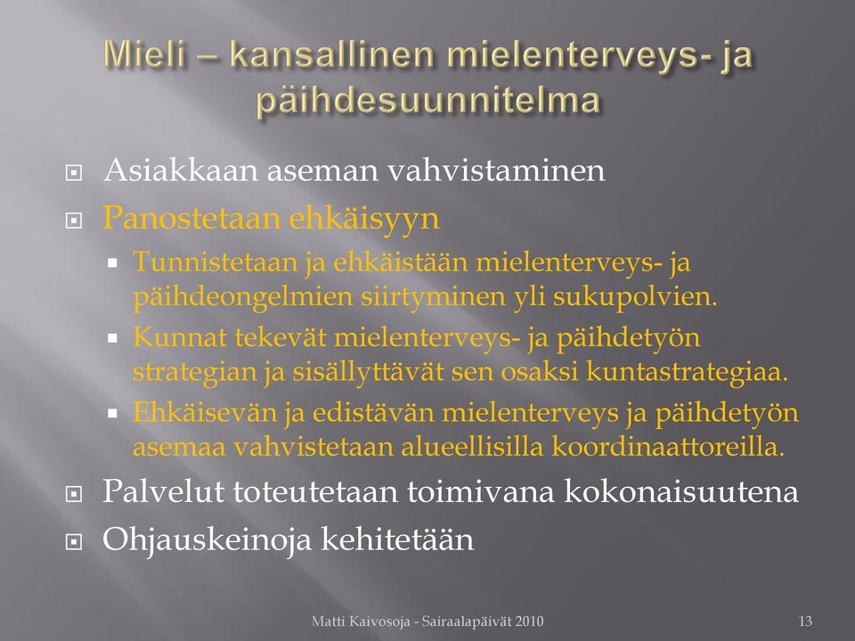 Kunnat tekevät mielenterveys- ja päihdetyön strategian ja sisällyttävät sen osaksi kuntastrategiaa.