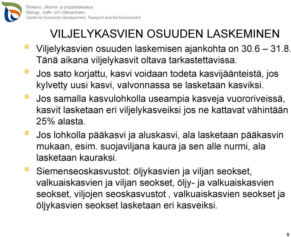 Jos samalla kasvulohkolla useampia kasveja vuororiveissä, kasvit lasketaan eri viljelykasveiksi jos ne kattavat vähintään 25% alasta.