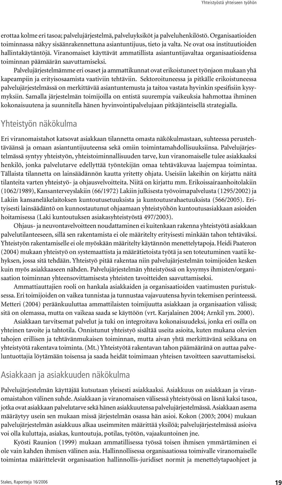 Palvelujärjestelmämme eri osaset ja ammattikunnat ovat erikoistuneet työnjaon mukaan yhä kapeampiin ja erityisosaamista vaativiin tehtäviin.