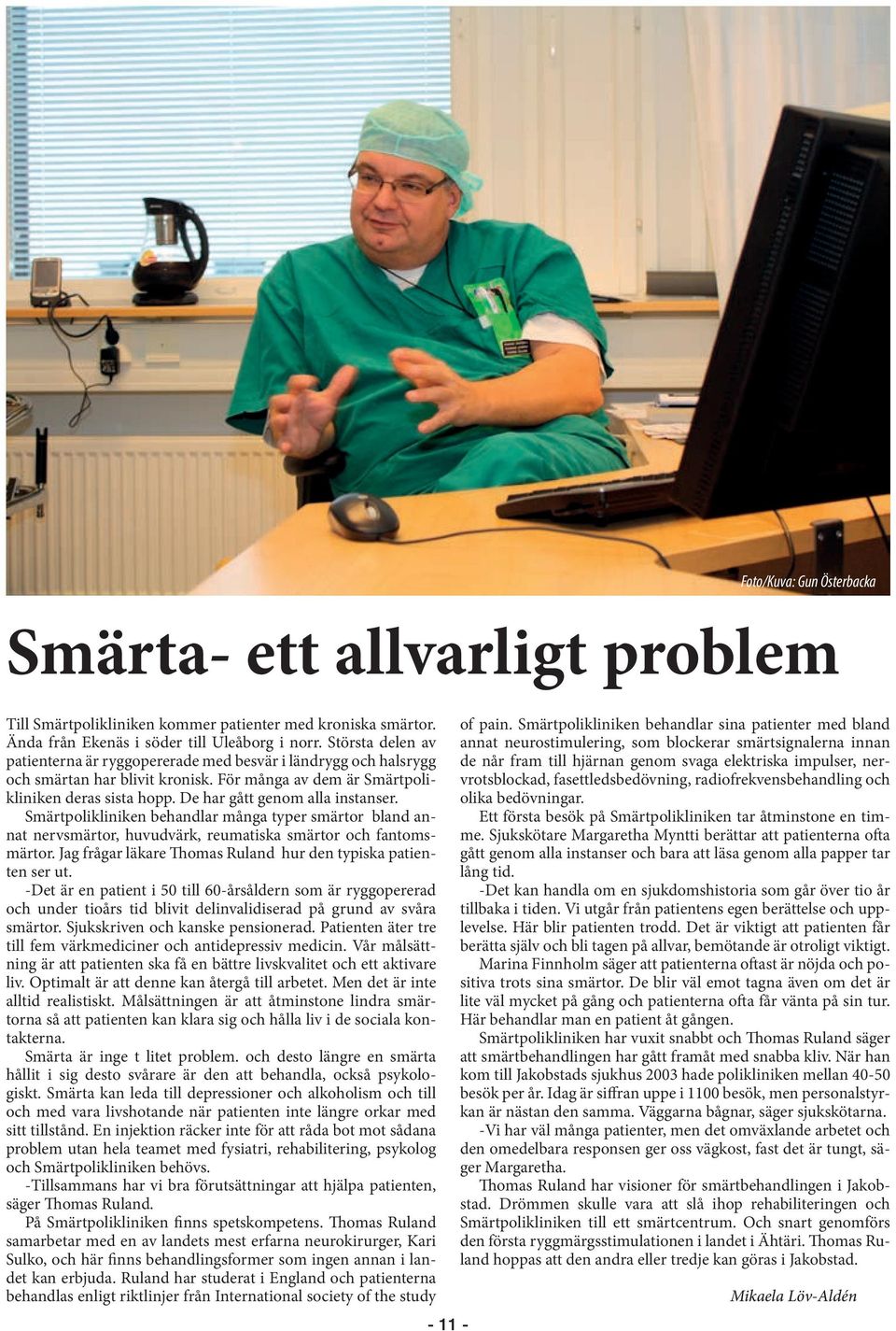 De har gått genom alla instanser. Smärtpolikliniken behandlar många typer smärtor bland annat nervsmärtor, huvudvärk, reumatiska smärtor och fantomsmärtor.