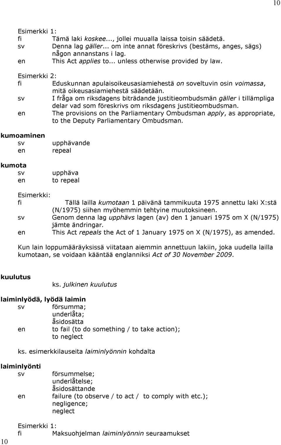 I fråga om riksdags biträdande justitieombudsmän gäller i tillämpliga delar vad som föreskrivs om riksdags justitieombudsman.