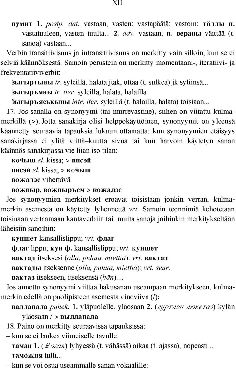 syleillä, halata jtak, ottaa (t. sulkea) jk syliinsä... úygyr_qny tr. iter. syleillä, halata, halailla úygyr_qsxkyny intr. iter. syleillä (t. halailla, halata) toisiaan... 17.