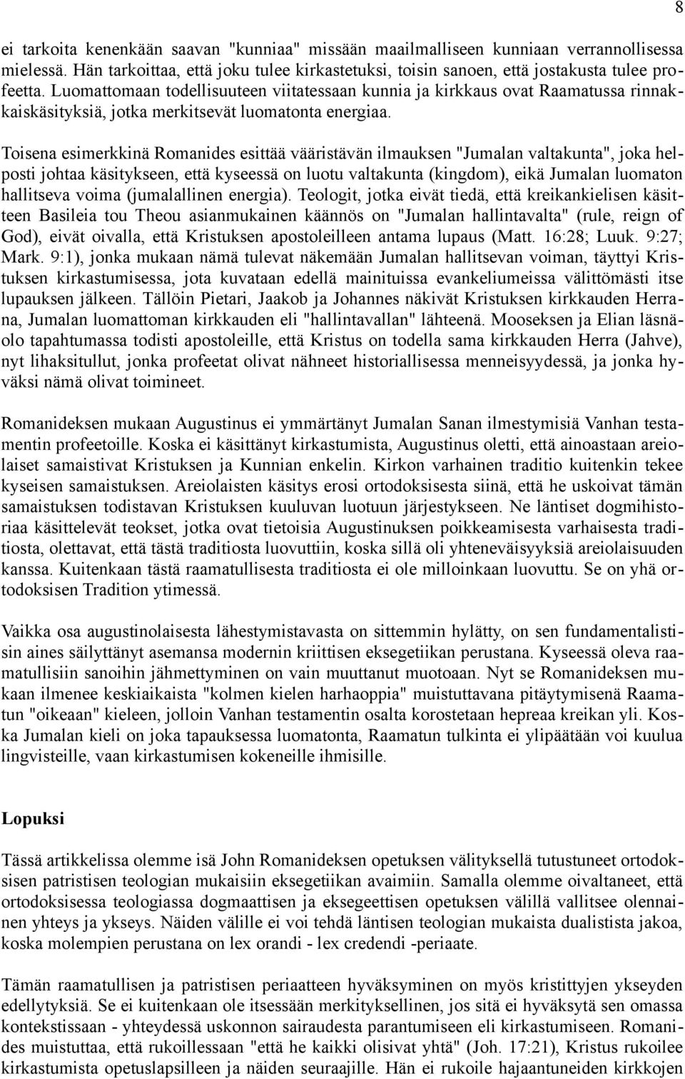 Toisena esimerkkinä Romanides esittää vääristävän ilmauksen "Jumalan valtakunta", joka helposti johtaa käsitykseen, että kyseessä on luotu valtakunta (kingdom), eikä Jumalan luomaton hallitseva voima