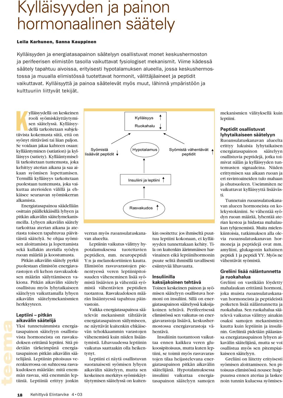 Viime kädessä säätely tapahtuu aivoissa, erityisesti hypotalamuksen alueella, jossa keskushermostossa ja muualla elimistössä tuotettavat hormonit, välittäjäaineet ja peptidit vaikuttavat.