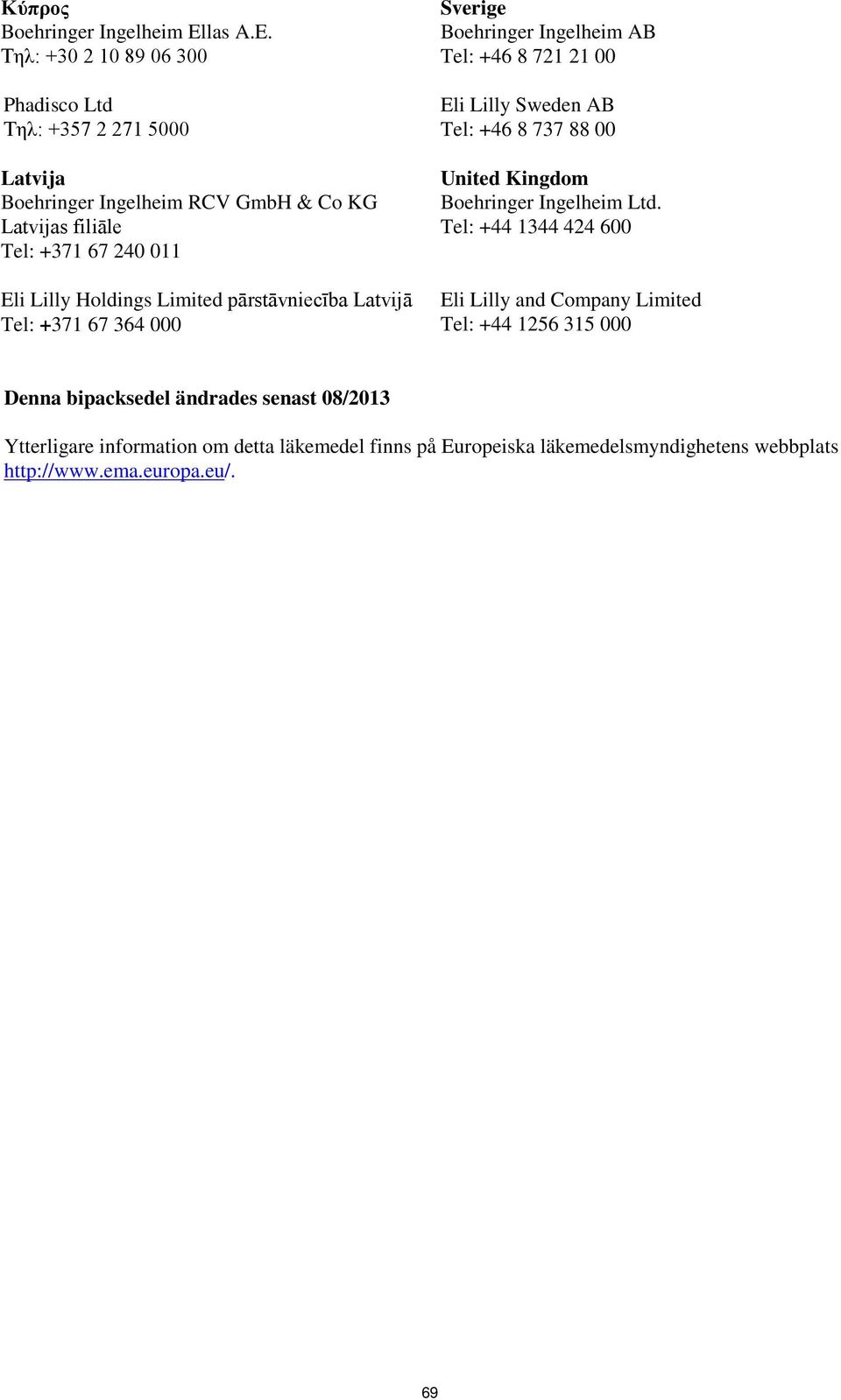 Tηλ: +30 2 10 89 06 300 Phadisco Ltd Τηλ: +357 2 271 5000 Latvija Latvijas filiāle Tel: +371 67 240 011 Eli Lilly Holdings Limited pārstāvniecība