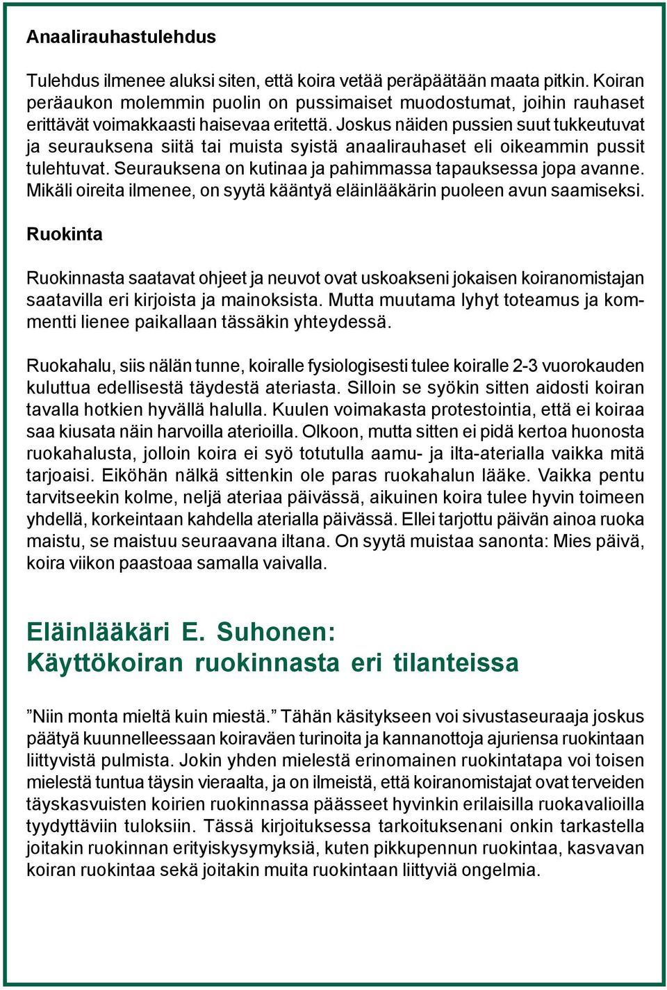 Joskus näiden pussien suut tukkeutuvat ja seurauksena siitä tai muista syistä anaalirauhaset eli oikeammin pussit tulehtuvat. Seurauksena on kutinaa ja pahimmassa tapauksessa jopa avanne.