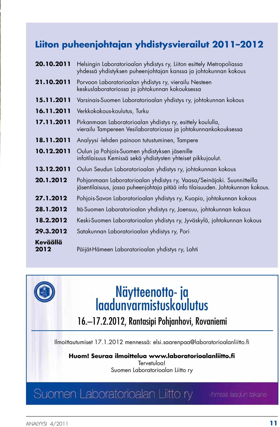 11.2011 Analyysi -lehden painoon tutustuminen, Tampere 10.12.2011 Oulun ja Pohjois-Suomen yhdistyksen jäsenille infotilaisuus Kemissä sekä yhdistysten yhteiset pikkujoulut. 13.12.2011 Oulun Seudun Laboratorioalan yhdistys ry, johtokunnan kokous 20.