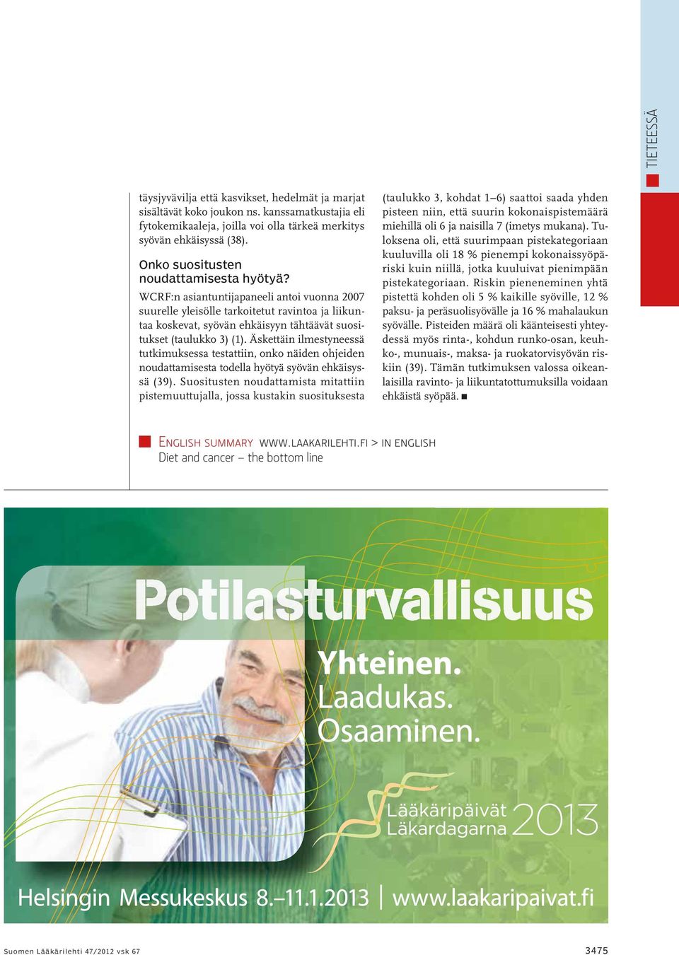 WCRF:n asiantuntijapaneeli antoi vuonna 2007 suurelle yleisölle tarkoitetut ravintoa ja liikuntaa koskevat, syövän ehkäisyyn tähtäävät suositukset (taulukko 3) (1).