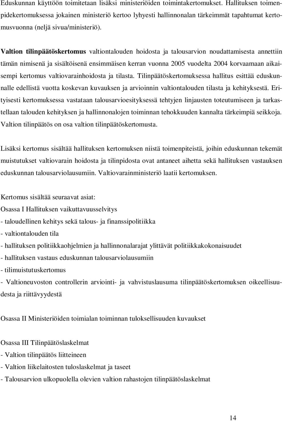 Valtion tilinpäätöskertomus valtiontalouden hoidosta ja talousarvion noudattamisesta annettiin tämän nimisenä ja sisältöisenä ensimmäisen kerran vuonna 2005 vuodelta 2004 korvaamaan aikaisempi