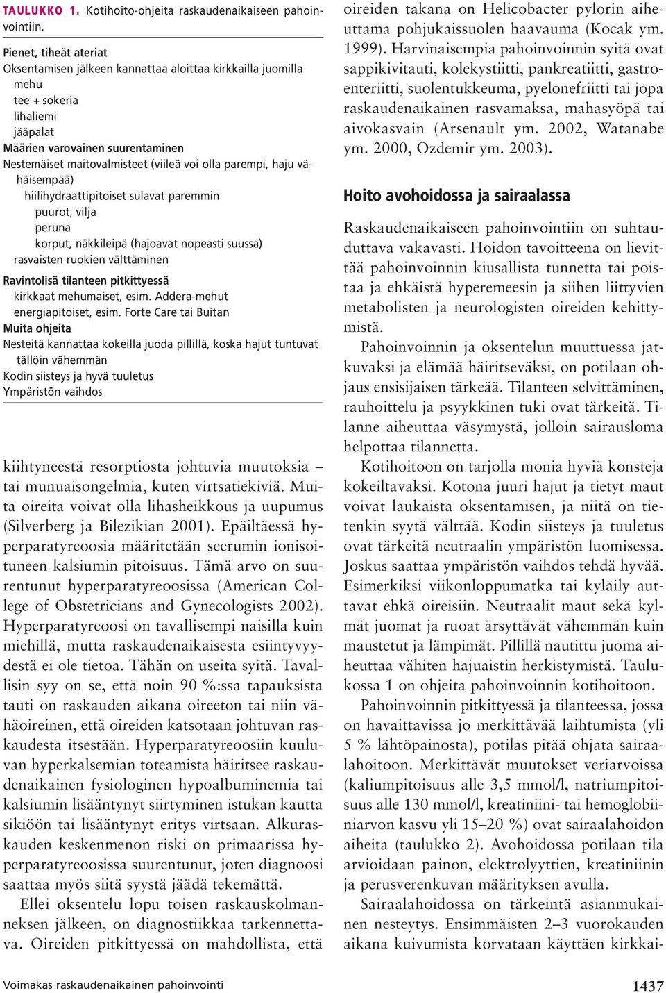 parempi, haju vähäisempää) hiilihydraattipitoiset sulavat paremmin puurot, vilja peruna korput, näkkileipä (hajoavat nopeasti suussa) rasvaisten ruokien välttäminen Ravintolisä tilanteen pitkittyessä