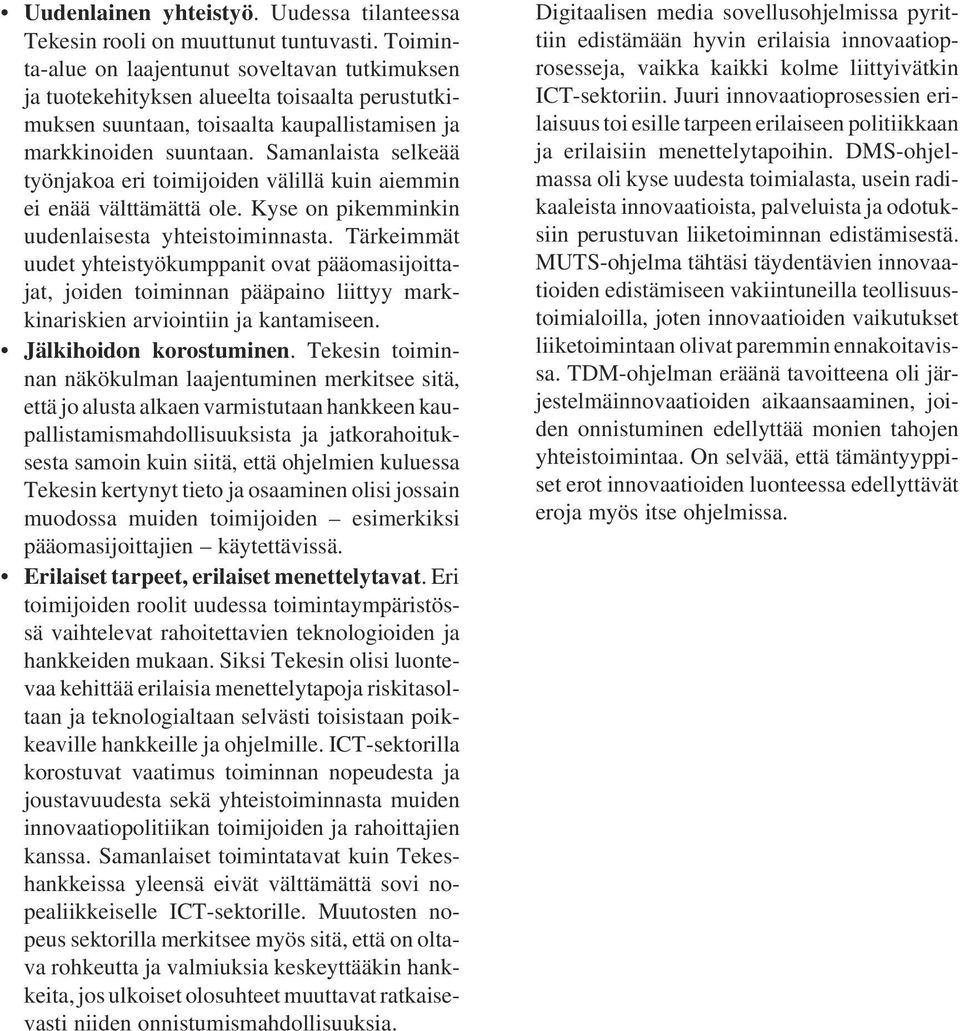 Samanlaista selkeää työnjakoa eri toimijoiden välillä kuin aiemmin ei enää välttämättä ole. Kyse on pikemminkin uudenlaisesta yhteistoiminnasta.