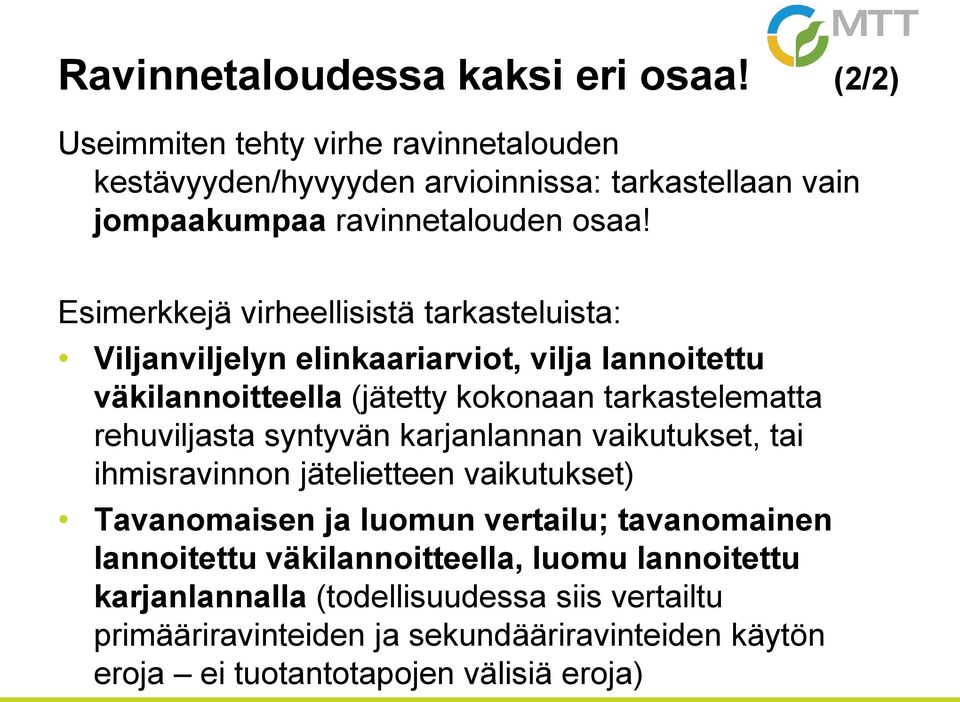 Esimerkkejä virheellisistä tarkasteluista: Viljanviljelyn elinkaariarviot, vilja lannoitettu väkilannoitteella (jätetty kokonaan tarkastelematta rehuviljasta