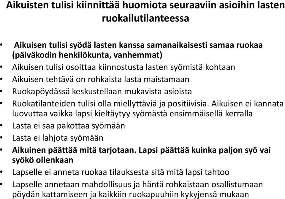 positiivisia. Aikuisen ei kannata luovuttaa vaikka lapsi kieltäytyy syömästä ensimmäisellä kerralla Lasta ei saa pakottaa syömään Lasta ei lahjota syömään Aikuinen päättää mitä tarjotaan.