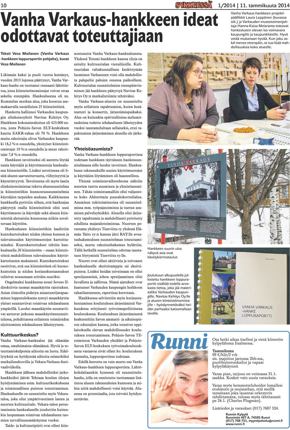 Kommilan mutkan alue, joka koostuu asemakaavalla suojelluista 25 kiinteistöistä. Hanketta hallinnoi Varkauden kaupungin elinkeinoyhtiö Navitas Kehitys Oy. Hankkeen kokonaisrahoitus oli 423.