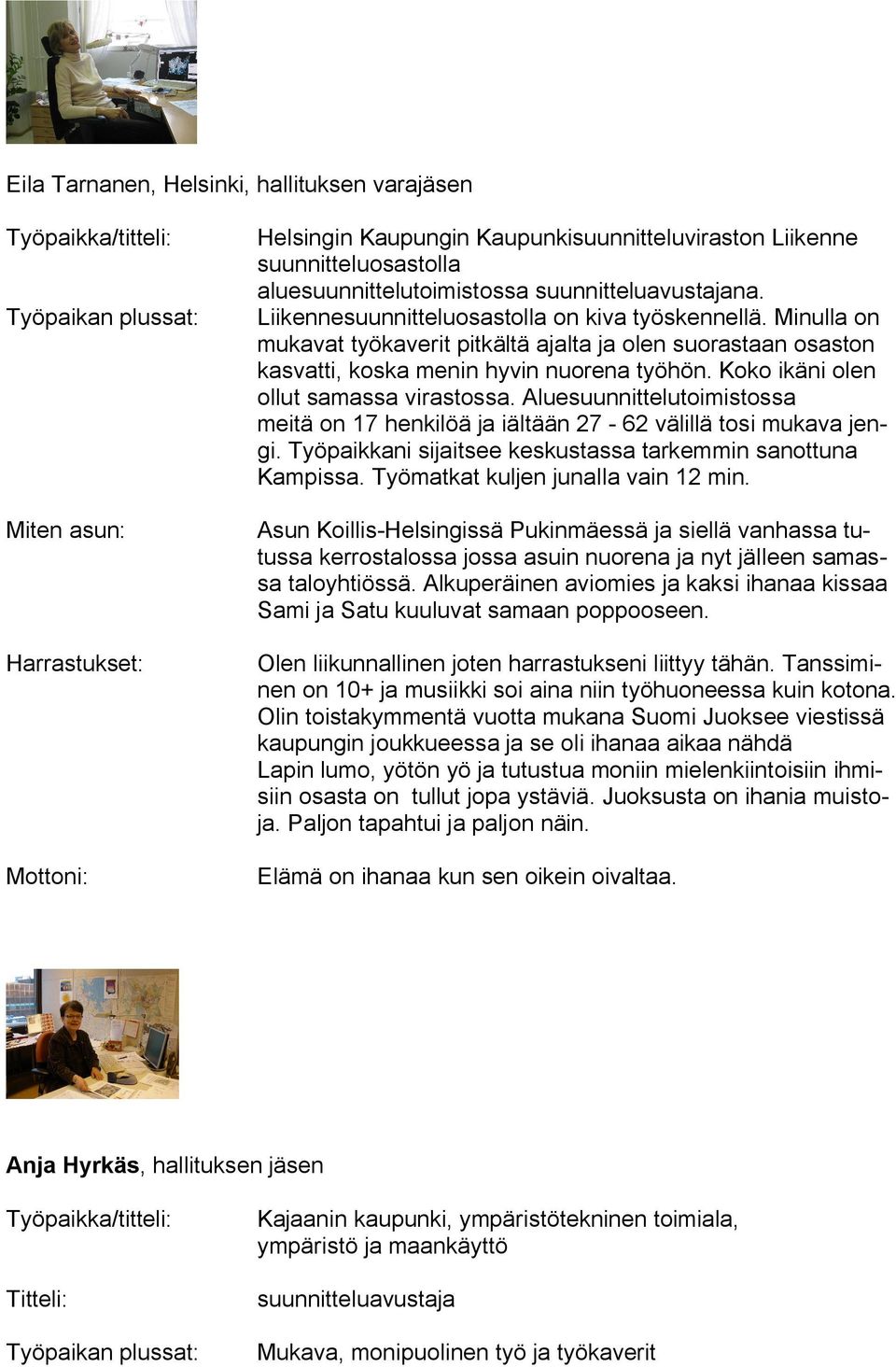 Minulla on mukavat työkaverit pitkältä ajalta ja olen suorastaan osaston kasvatti, koska menin hyvin nuorena työhön. Koko ikäni olen ollut samassa virastossa.