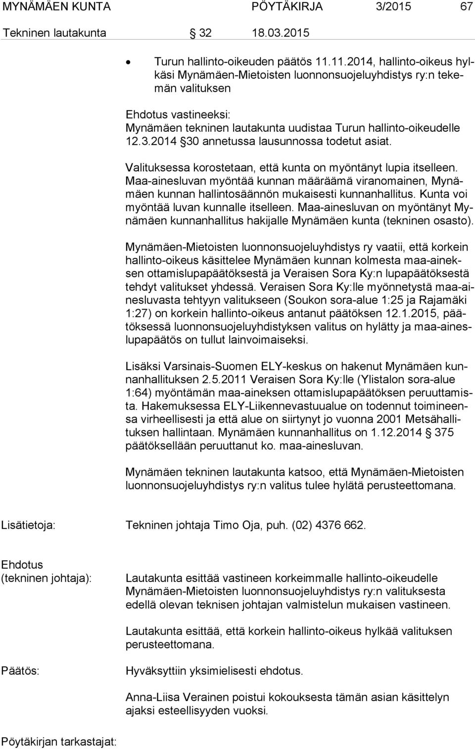 2014 30 annetussa lausunnossa todetut asiat. Valituksessa korostetaan, että kunta on myöntänyt lupia itselleen.