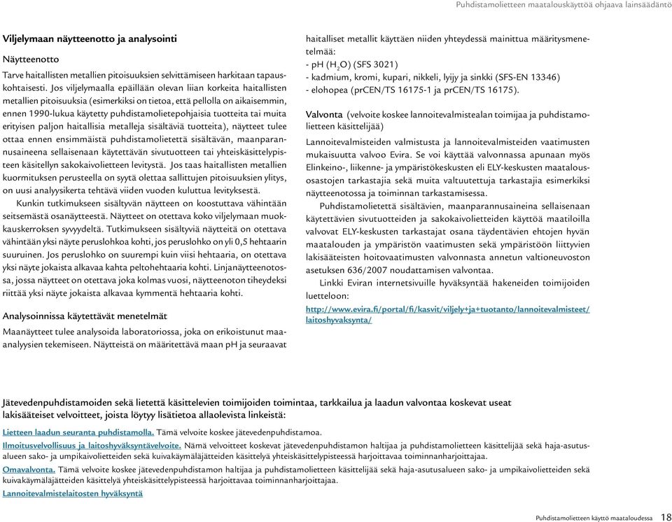 tuotteita tai muita erityisen paljon haitallisia metalleja sisältäviä tuotteita), näytteet tulee ottaa ennen ensimmäistä puhdistamolietettä sisältävän, maanparannusaineena sellaisenaan käytettävän