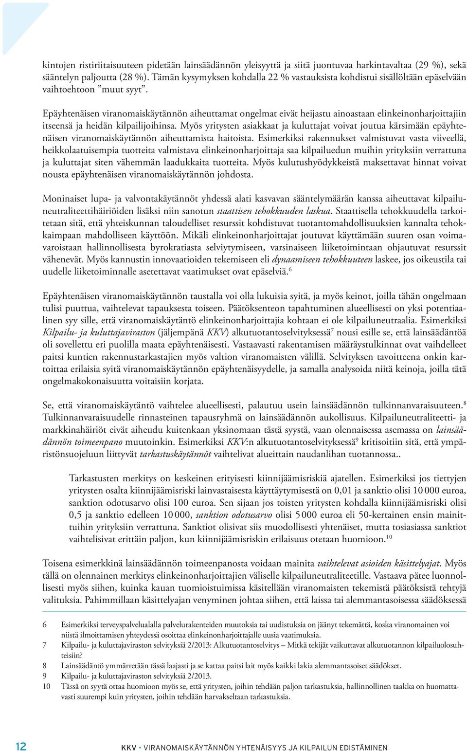 Epäyhtenäisen viranomaiskäytännön aiheuttamat ongelmat eivät heijastu ainoastaan elinkeinonharjoittajiin itseensä ja heidän kilpailijoihinsa.