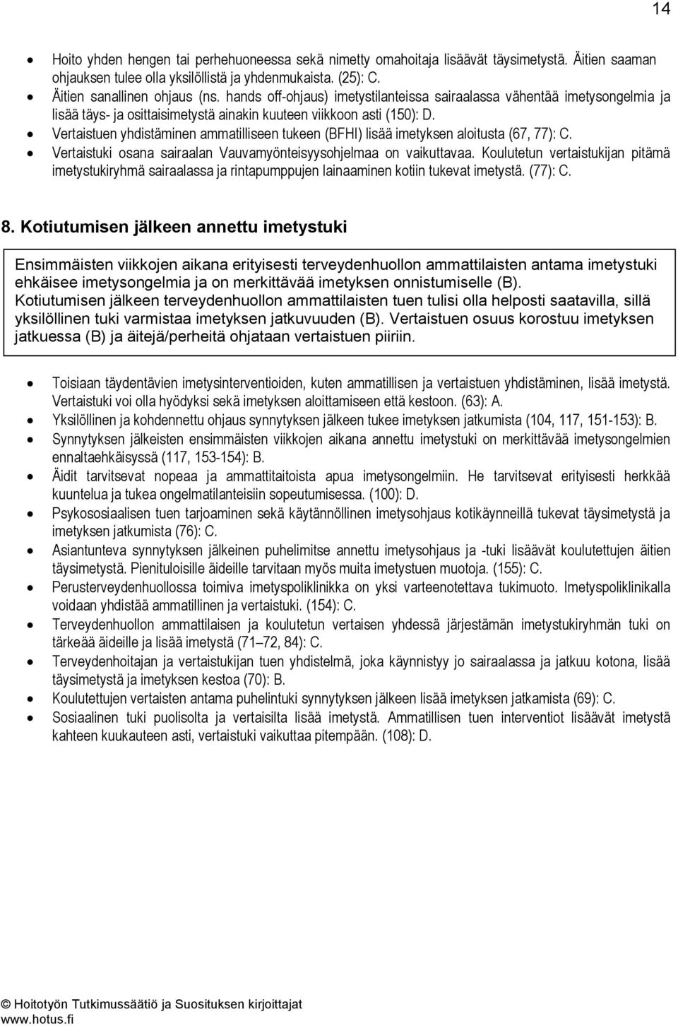 Vertaistuen yhdistäminen ammatilliseen tukeen (BFHI) lisää imetyksen aloitusta (67, 77): C. Vertaistuki osana sairaalan Vauvamyönteisyysohjelmaa on vaikuttavaa.