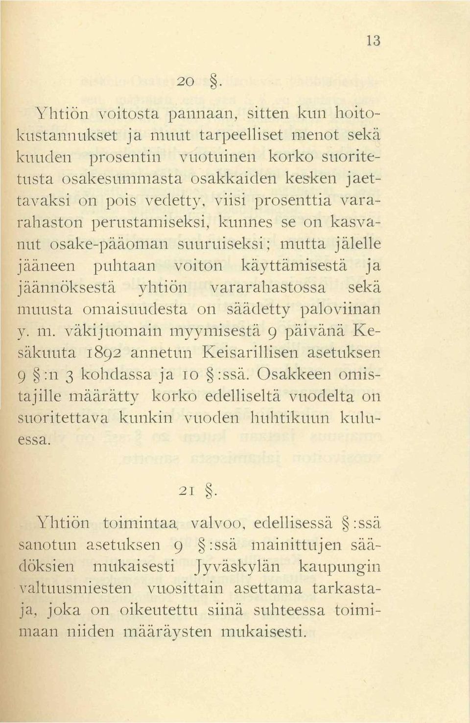 omaisuudesta on säädetty paloviinan y. m. väkijuomain myymisestä 9 päivänä Kesäkuuta 1892 annetun Keisarillisen asetuksen 9 :n 3 kohdassa ja 10 :ssä.