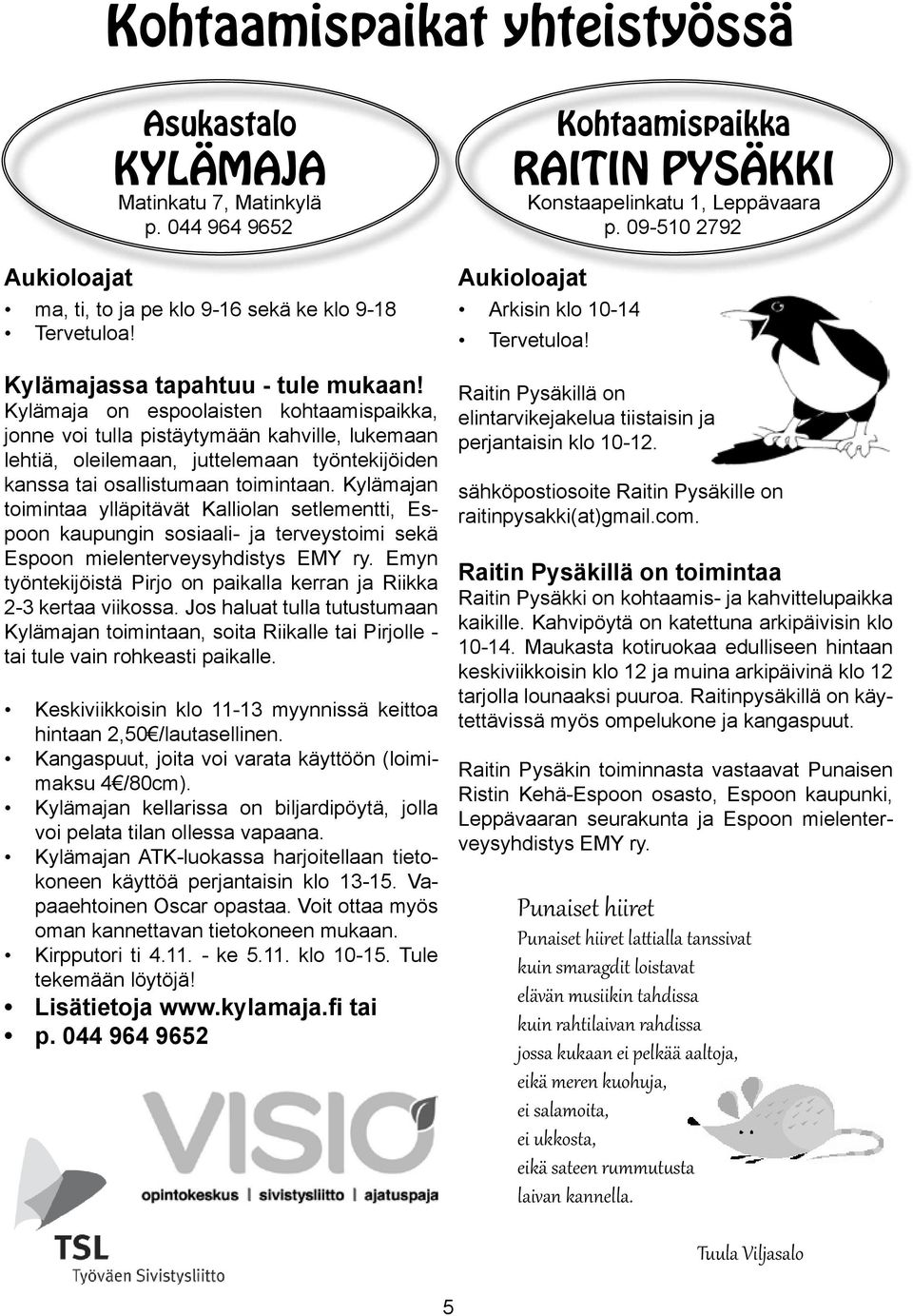 Kylämajan toimintaa ylläpitävät Kalliolan setlementti, Espoon kaupungin sosiaali- ja terveystoimi sekä Espoon mielenterveysyhdistys EMY ry.