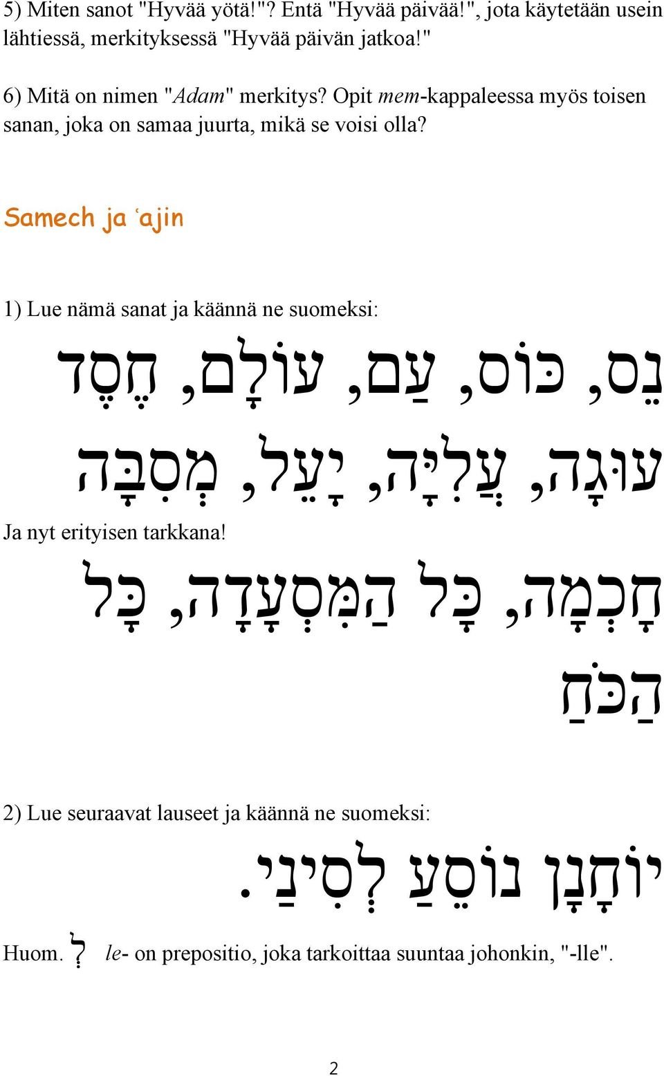 Samech ja ʿajin 1) Lue nämä sanat ja käännä ne suomeksi: ח ס ד עוֹל ם, ע ם, כּוֹס, נ ס, מ ס בּ ה י ע ל, ע ל יּ ה, עוּג ה, Ja nyt erityisen