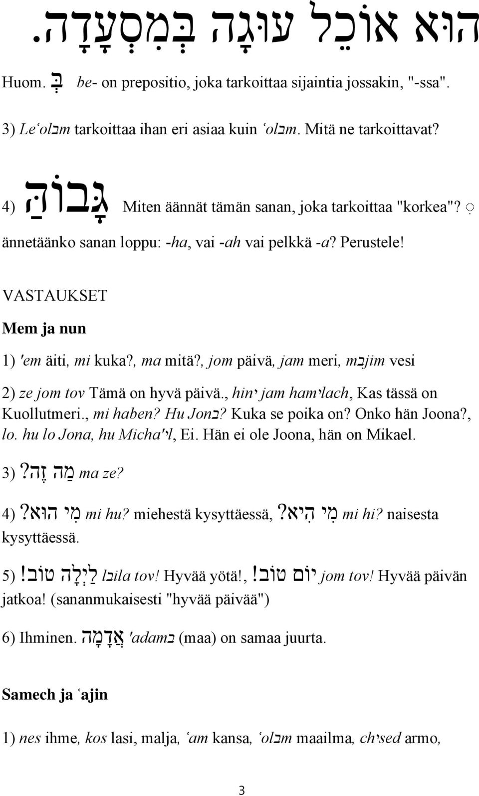 , jom päivä, jam meri, mבjim vesi 2) ze jom tov Tämä on hyvä päivä., יhin jam hamיlach, Kas tässä on Kuollutmeri., mi haben? Hu?בJon Kuka se poika on? Onko hän Joona?, lo. hu lo Jona, hu Micha'יl, Ei.