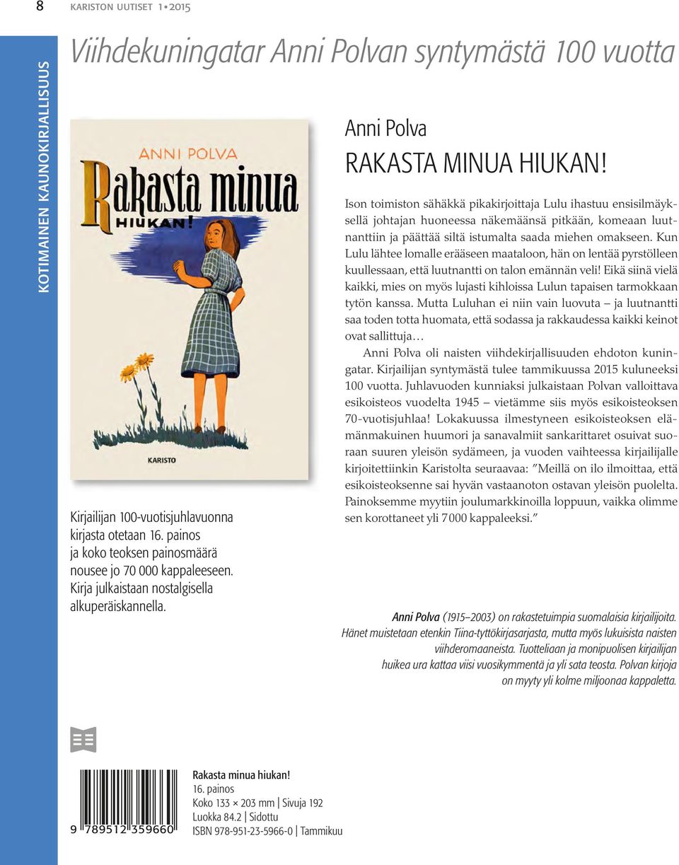 Ison toimiston sähäkkä pikakirjoittaja Lulu ihastuu ensisilmäyksellä johtajan huoneessa näkemäänsä pitkään, komeaan luutnanttiin ja päättää siltä istumalta saada miehen omakseen.