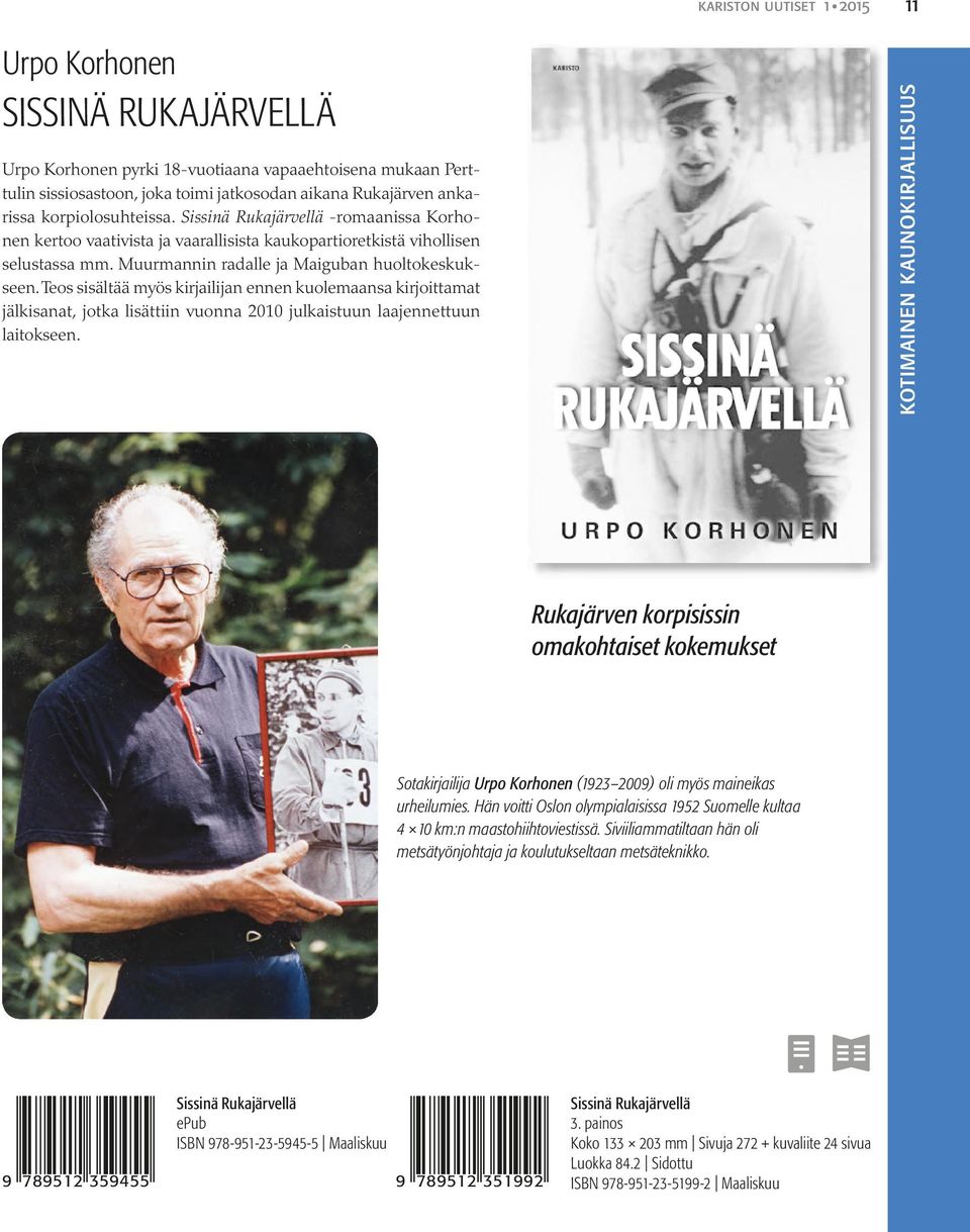 Teos sisältää myös kirjailijan ennen kuolemaansa kirjoittamat jälkisanat, jotka lisättiin vuonna 2010 julkaistuun laajennettuun laitokseen.