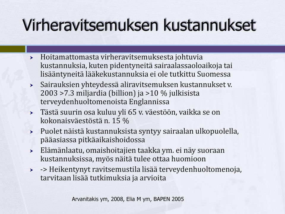 väestöön, vaikka se on kokonaisväestöstä n. 15 % Puolet näistä kustannuksista syntyy sairaalan ulkopuolella, pääasiassa pitkäaikaishoidossa Elämänlaatu, omaishoitajien taakka ym.