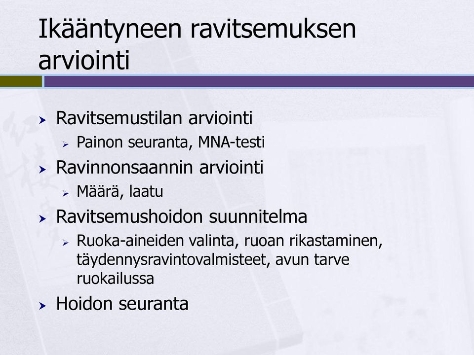 Ravitsemushoidon suunnitelma Ruoka-aineiden valinta, ruoan