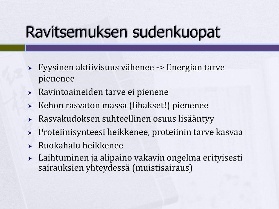 ) pienenee Rasvakudoksen suhteellinen osuus lisääntyy Proteiinisynteesi heikkenee,