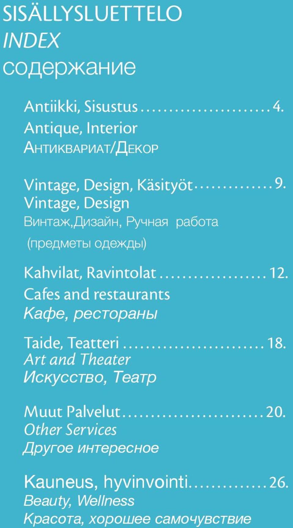 Vintage, Design Винтаж,Дизайн, Ручная работа (предметы одежды) Kahvilat, Ravintolat...12.