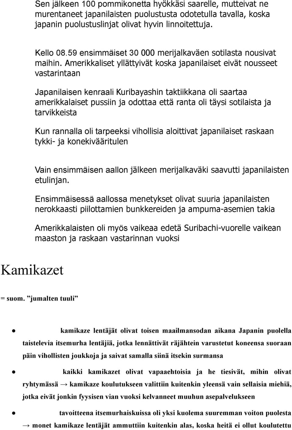 Amerikkaliset yllättyivät koska japanilaiset eivät nousseet vastarintaan Japanilaisen kenraali Kuribayashin taktiikkana oli saartaa amerikkalaiset pussiin ja odottaa että ranta oli täysi sotilaista