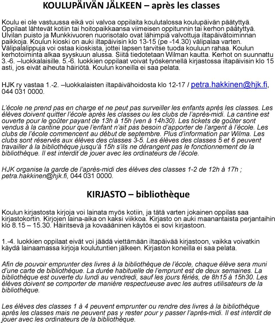 Koulun kioski on auki iltapäivisin klo 13-15 (pe -14.30) välipalaa varten. Välipalalippuja voi ostaa kioskista, jottei lapsen tarvitse tuoda kouluun rahaa. Koulun kerhotoiminta alkaa syyskuun alussa.