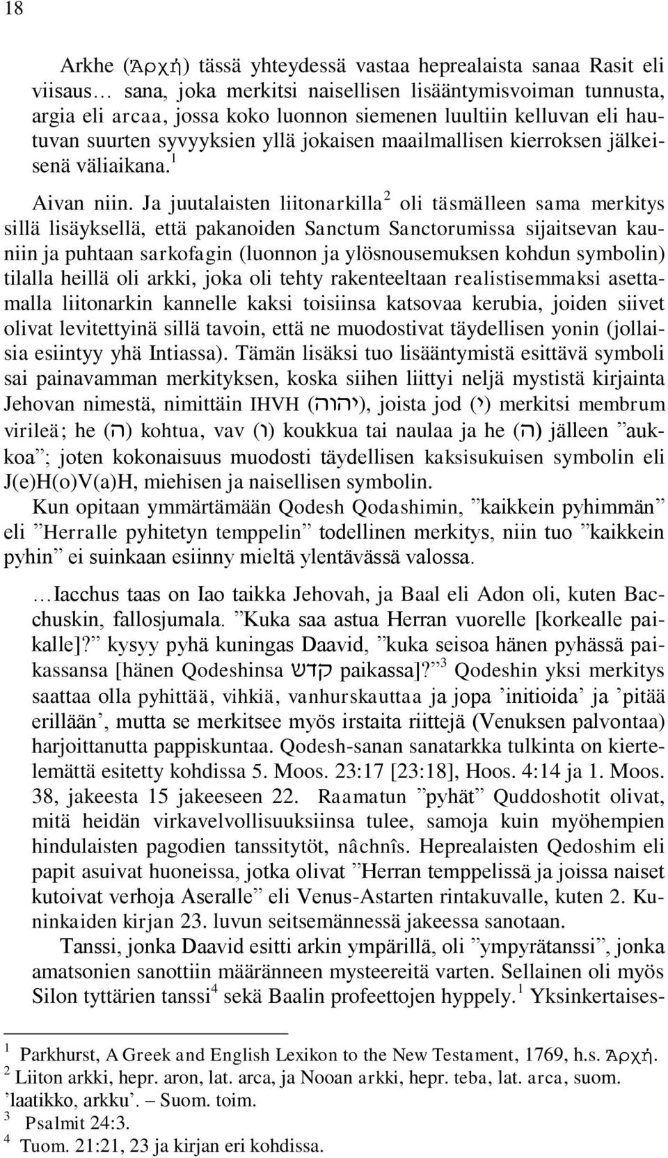 Ja juutalaisten liitonarkilla 2 oli täsmälleen sama merkitys sillä lisäyksellä, että pakanoiden Sanctum Sanctorumissa sijaitsevan kauniin ja puhtaan sarkofagin (luonnon ja ylösnousemuksen kohdun