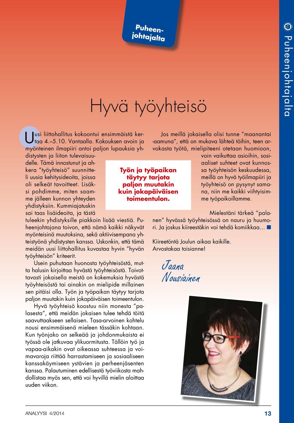 Tämä innostunut ja ahkera työyhteisö suunnitteli uusia kehitysideoita, joissa oli selkeät tavoitteet. Lisäksi pohdimme, miten saamme jälleen kunnon yhteyden yhdistyksiin.