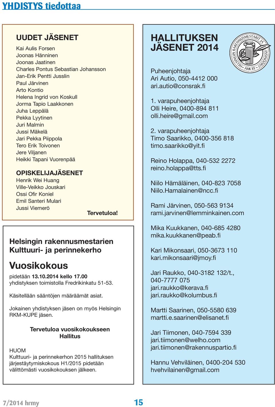 Jouskari Ossi Ofir Koniel Emil Santeri Mulari Jussi Viemerö Tervetuloa! Helsingin rakennusmestarien Kulttuuri- ja perinnekerho Vuosikokous pidetään 13.10.2014 kello 17.