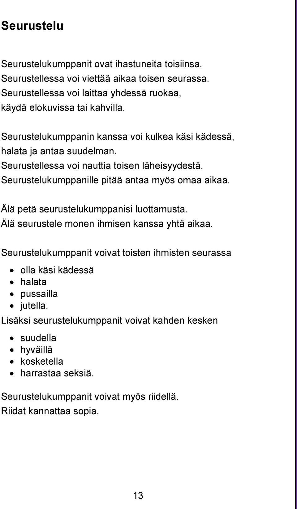 Seurustellessa voi nauttia toisen läheisyydestä. Seurustelukumppanille pitää antaa myös omaa aikaa. Älä petä seurustelukumppanisi luottamusta.