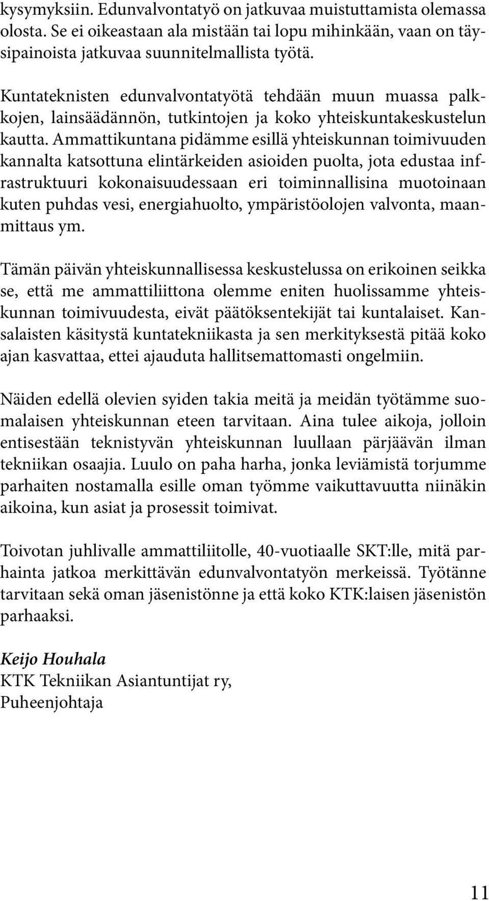 Ammattikuntana pidämme esillä yhteiskunnan toimivuuden kannalta katsottuna elintärkeiden asioiden puolta, jota edustaa infrastruktuuri kokonaisuudessaan eri toiminnallisina muotoinaan kuten puhdas