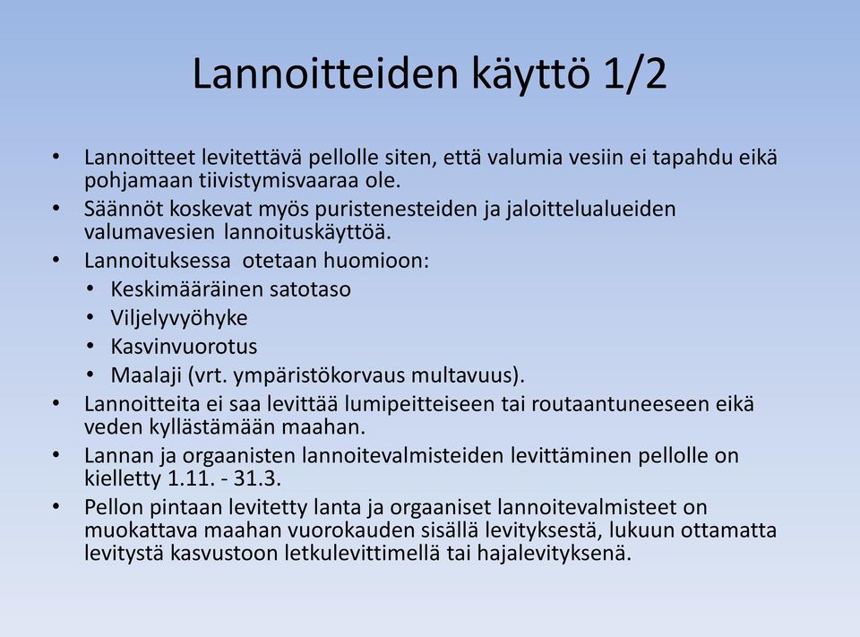 Lannoituksessa otetaan huomioon: Keskimääräinen satotaso Viljelyvyöhyke Kasvinvuorotus Maalaji (vrt. ympäristökorvaus multavuus).