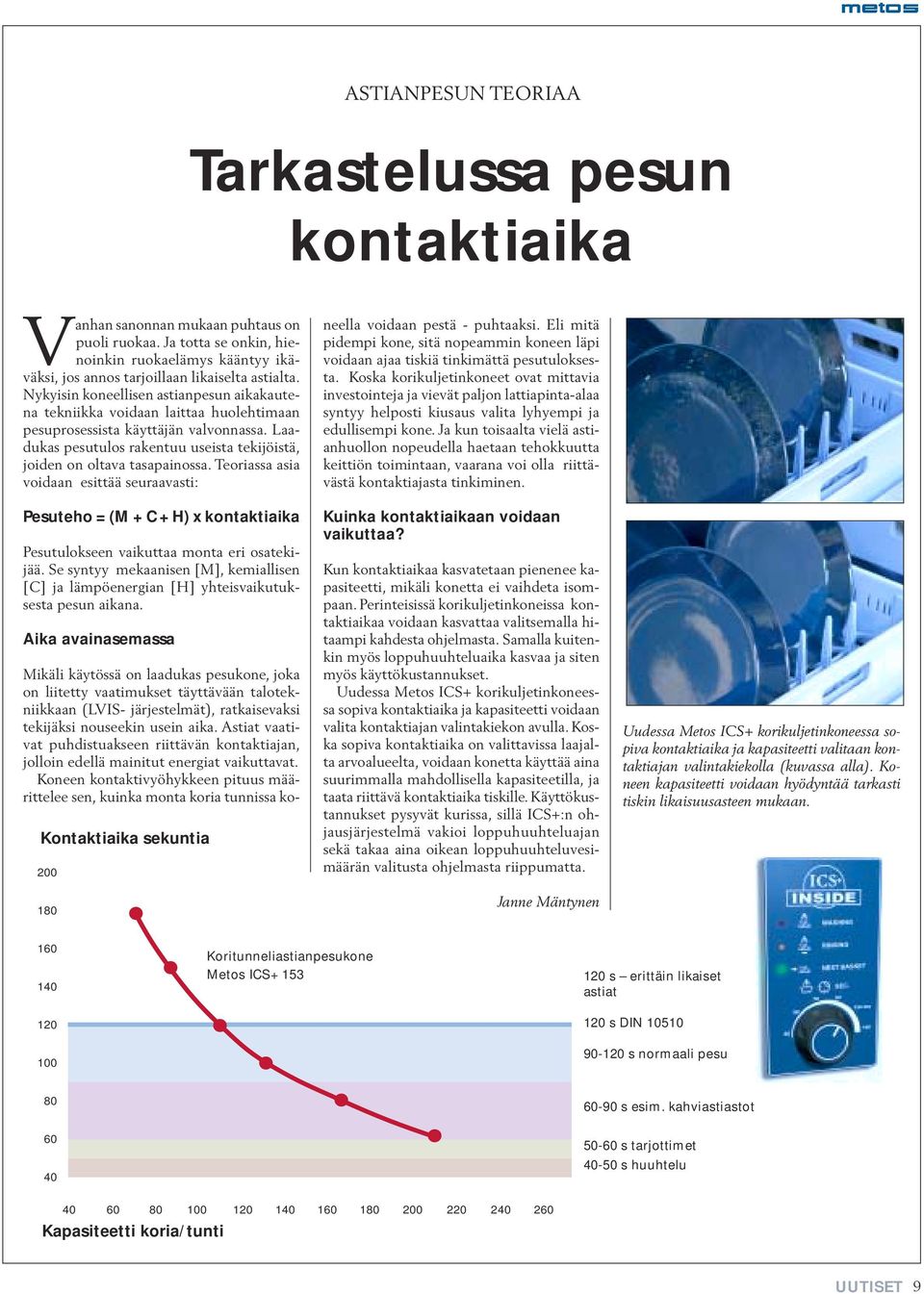 Nykyisin koneellisen astianpesun aikakautena tekniikka voidaan laittaa huolehtimaan pesuprosessista käyttäjän valvonnassa.