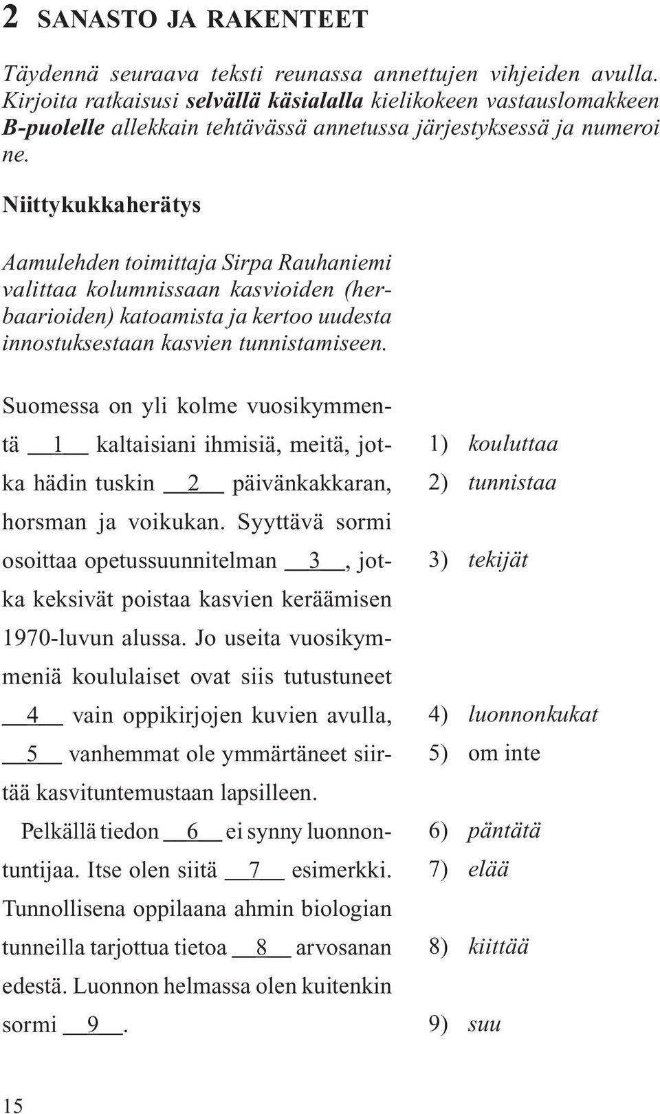 Niittykukkaherätys Aamulehden toimittaja Sirpa Rauhaniemi valittaa kolumnissaan kasvioiden (herbaarioiden) katoamista ja kertoo uudesta innostuksestaan kasvien tunnistamiseen.