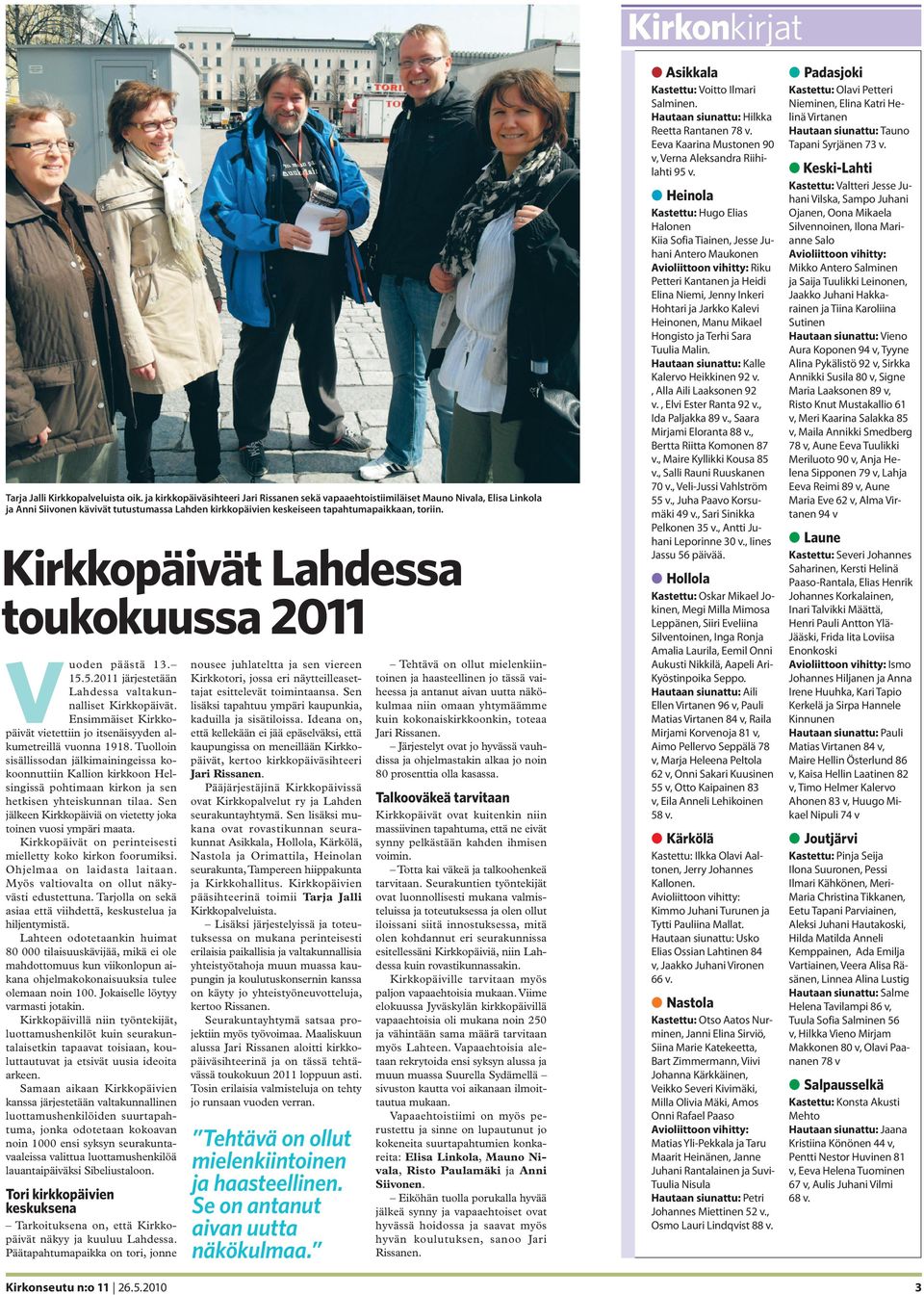 Kirkkopäivät Lahdessa toukokuussa 2011 Vuoden päästä 13. 15.5.2011 järjestetään Lahdessa valtakunnalliset Kirkkopäivät. Ensimmäiset Kirkkopäivät vietettiin jo itsenäisyyden alkumetreillä vuonna 1918.