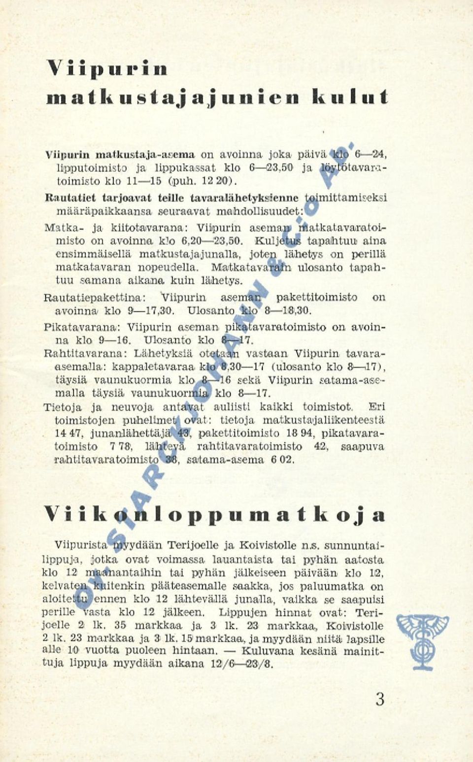 Kuljet»» tapahtuu aina ensimmäisellä matkustajajunalla, joten lähetys on perillä matkatavaran nopeudella. ulosanto tapahtuu samana aikana kuin lähetys.