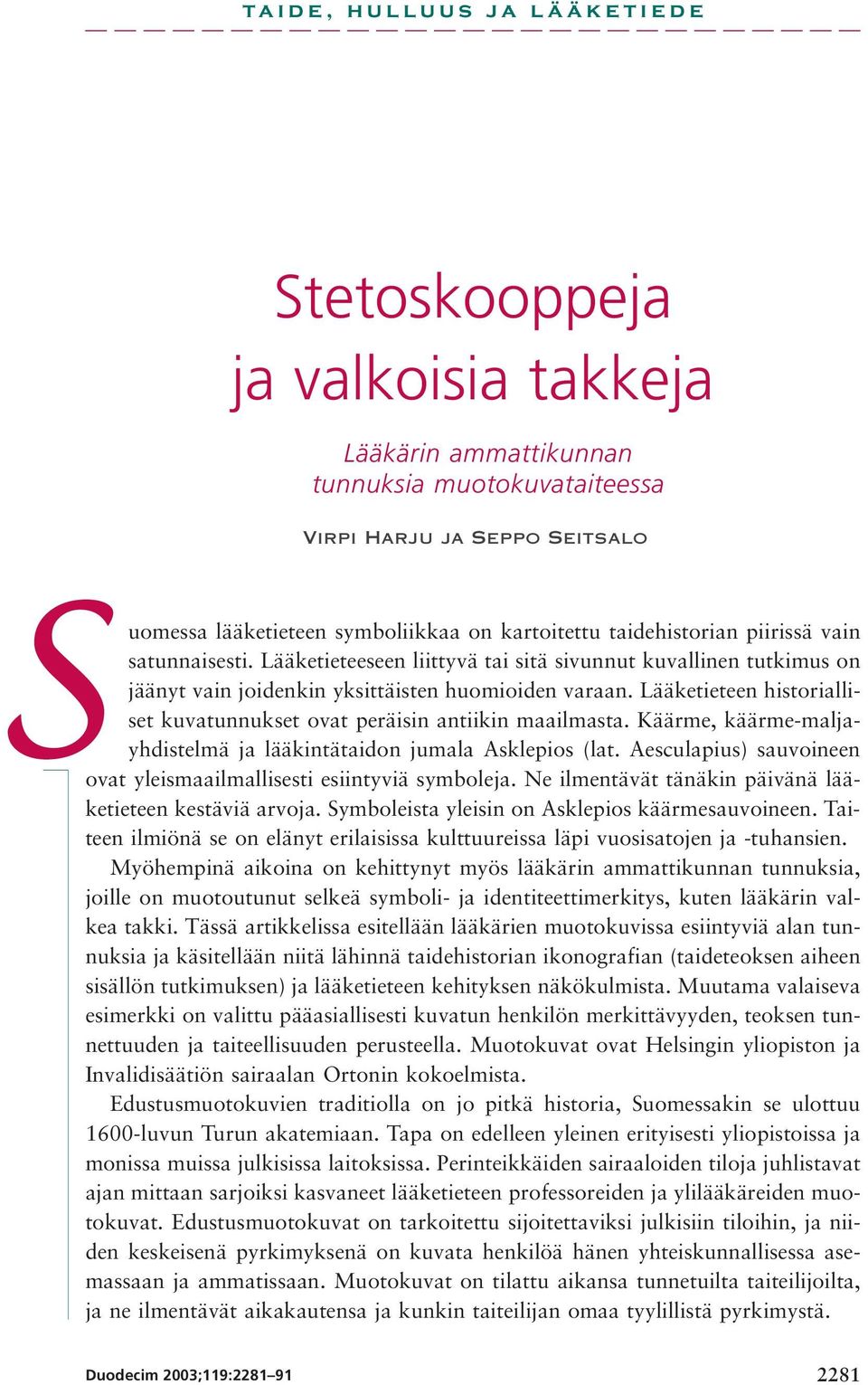 Lääketieteen historialliset kuvatunnukset ovat peräisin antiikin maailmasta. Käärme, käärme-maljayhdistelmä ja lääkintätaidon jumala Asklepios (lat.