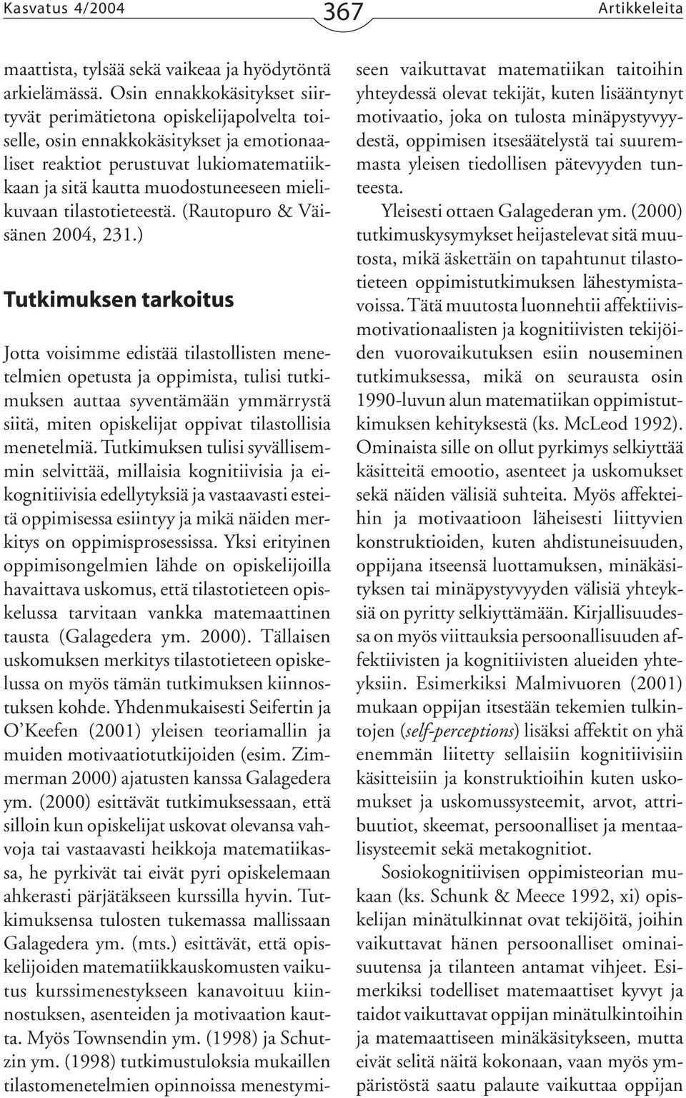 tilastotieteestä. (Rautopuro & Väisänen 2004, 231.