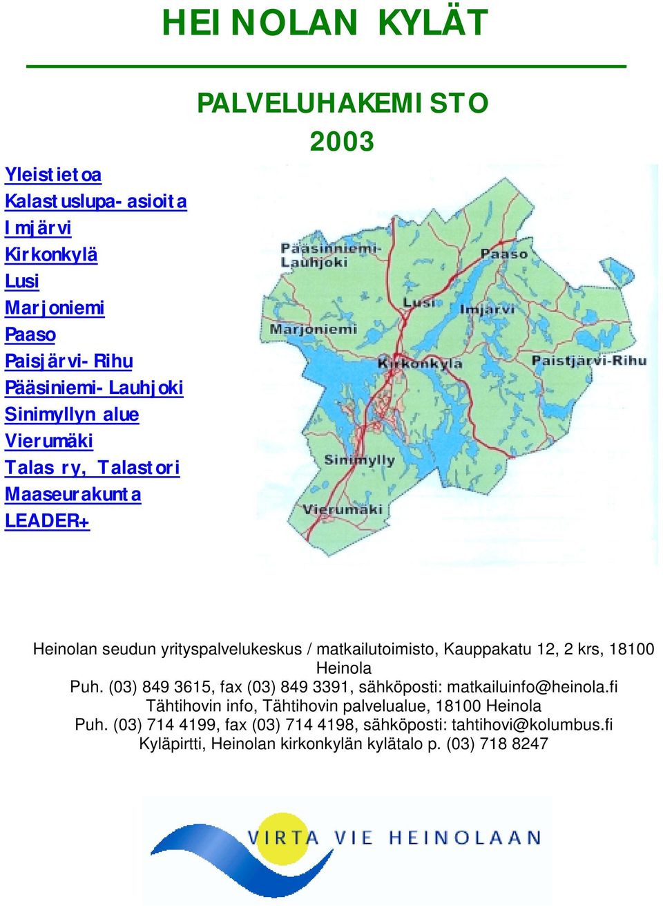 12, 2 krs, 18100 Heinola Puh. (03) 849 3615, fax (03) 849 3391, sähköposti: matkailuinfo@heinola.