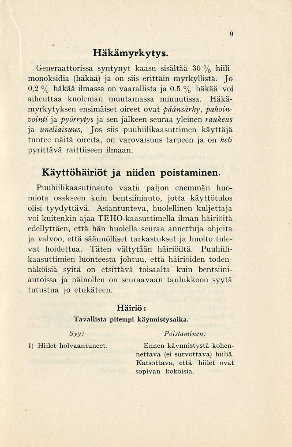 Häkämyrkytyksen ensimäiset oireet ovat päänsärky, pahoinvointi ja pyörrytys ja sen jälkeen seuraa yleinen raukeus ja uneliaisuus, Jos siis puuhiilikaasuttimen käyttäjä tuntee näitä oireita, on